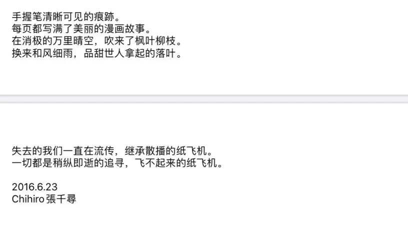 紙飛機怎么沒消息提醒-紙飛機app為什么我的手機號不發驗證碼