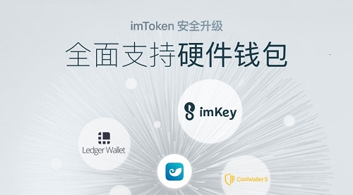 imtoken錢包官網下載-imtoken錢包官網下載app