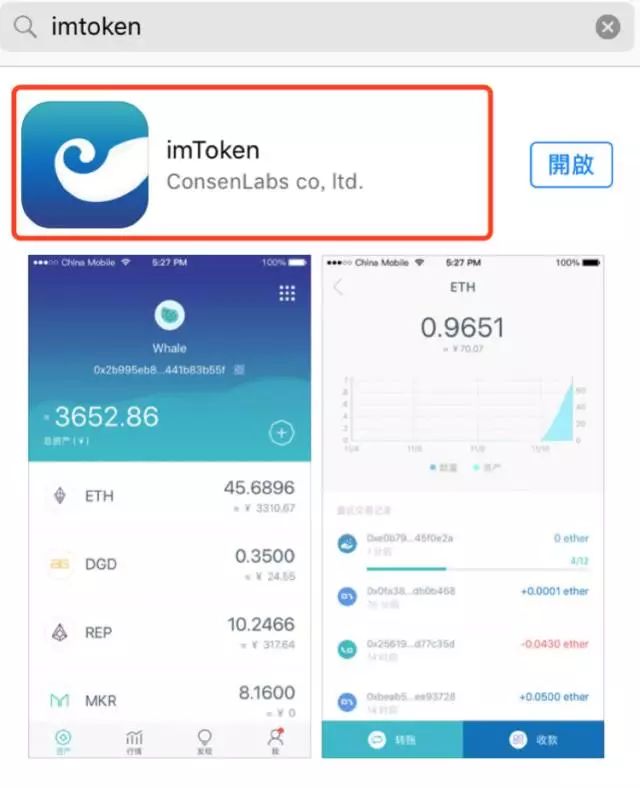 imtoken錢包新版本里副錢包-imtoken錢包新版本里副錢包在