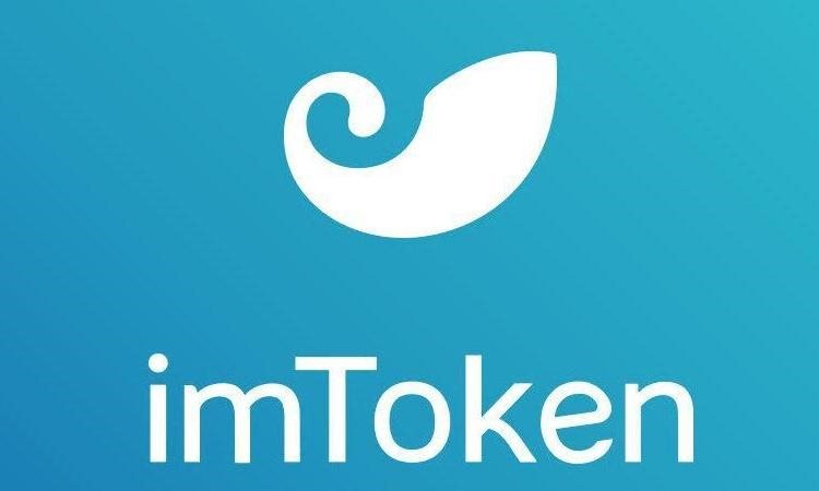 最新imtoken官網-最新imtoken官網下載地址297