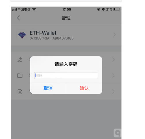 imtoken里的錢怎么提現-imtoken里面的錢怎么提出來