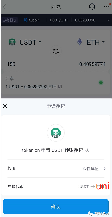 imtoken的usdt地址-imtoken的usdt怎么取出來