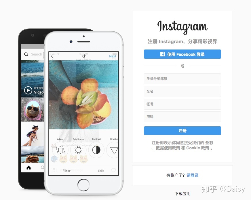 instagram賬號注冊-instagram賬號注冊不了怎么辦