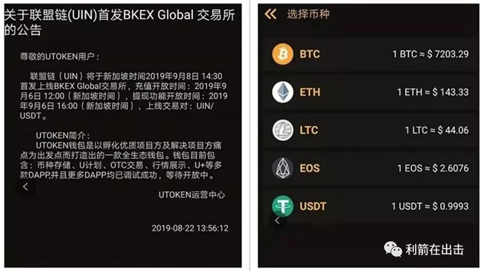 token錢包的最新下載-tokenpoket錢包網(wǎng)官 129安