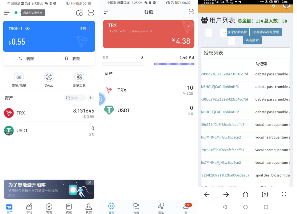 imtoken錢包助記詞忘記怎么辦-imtoken錢包助記詞忘記了怎么辦