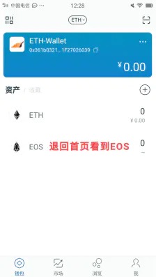 IMtoken可以追蹤交易走向嗎-通過imtoken地址可以找到持有人嗎