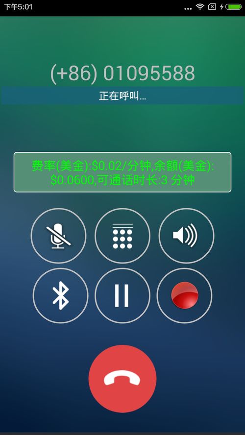 telegeram要怎么用-telegranm國內怎么用