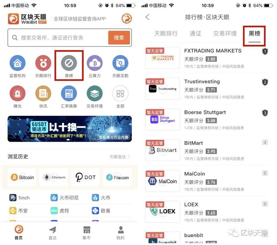 imtoken跑路了幣能找回來嗎-imtoken如果跑路了錢包的幣還在嗎