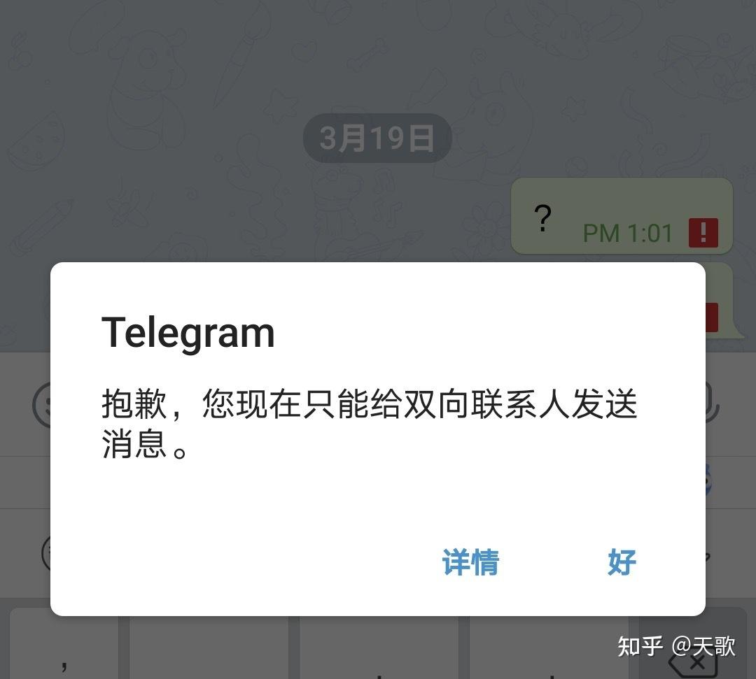 telegeram賬號被注銷了-telegram賬號注銷后別人還看得見嗎