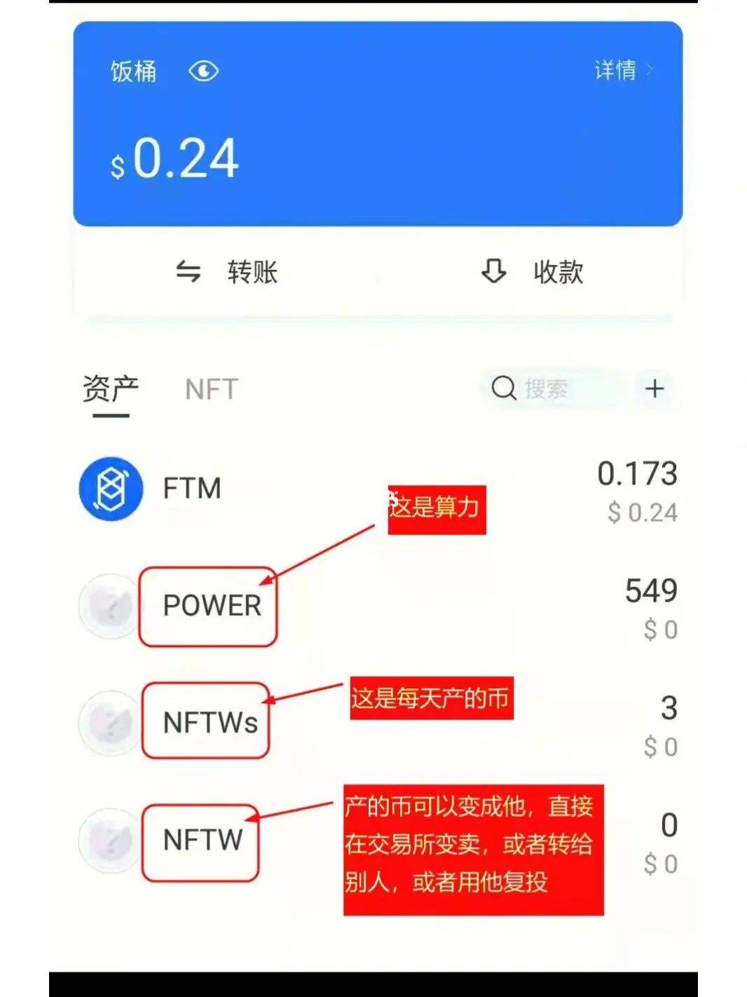 im錢包app官方下載安卓最新版本的簡單介紹