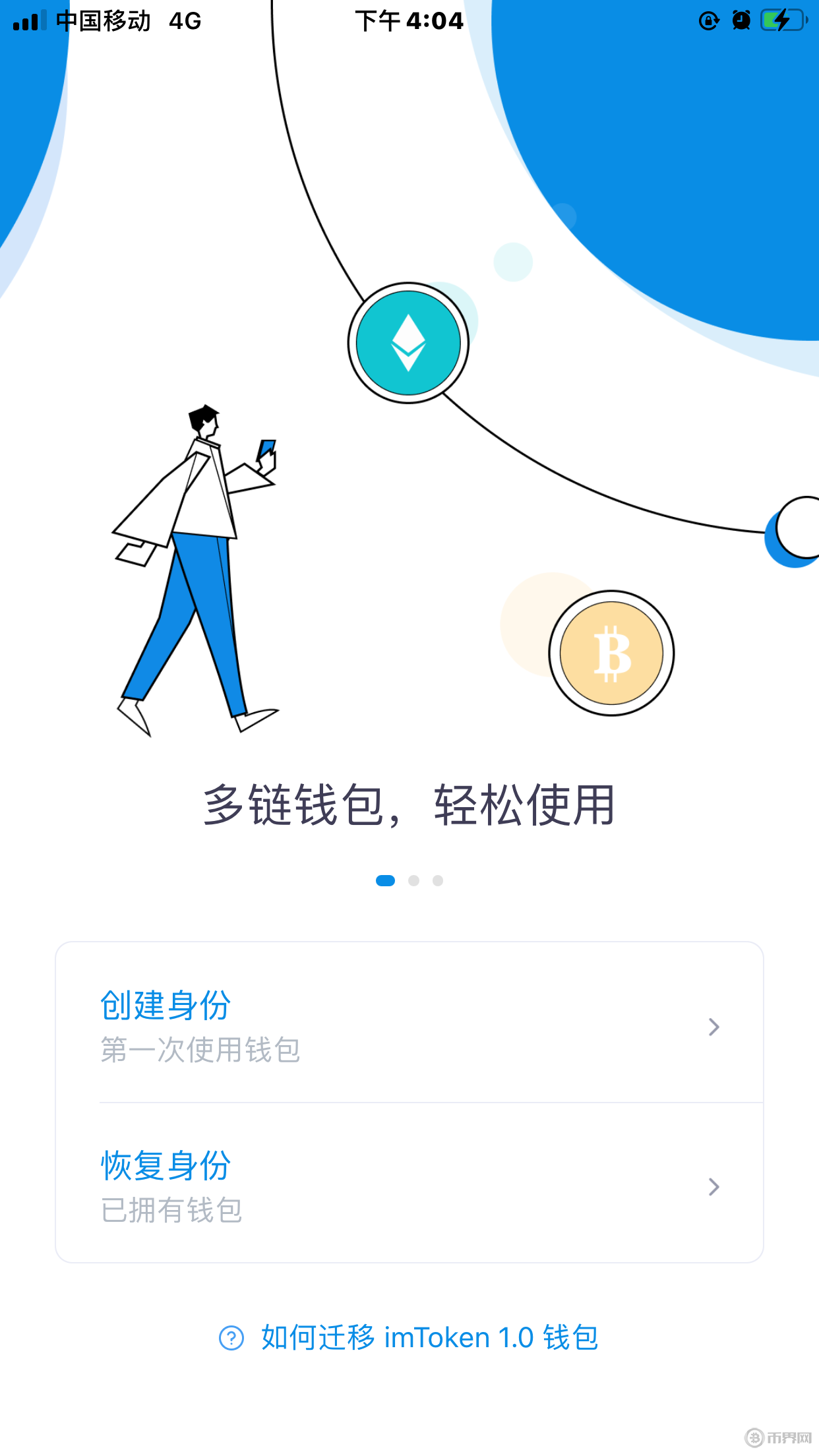 imtoken錢包客服怎么聯系-imtoken錢包如何聯系在線客服?