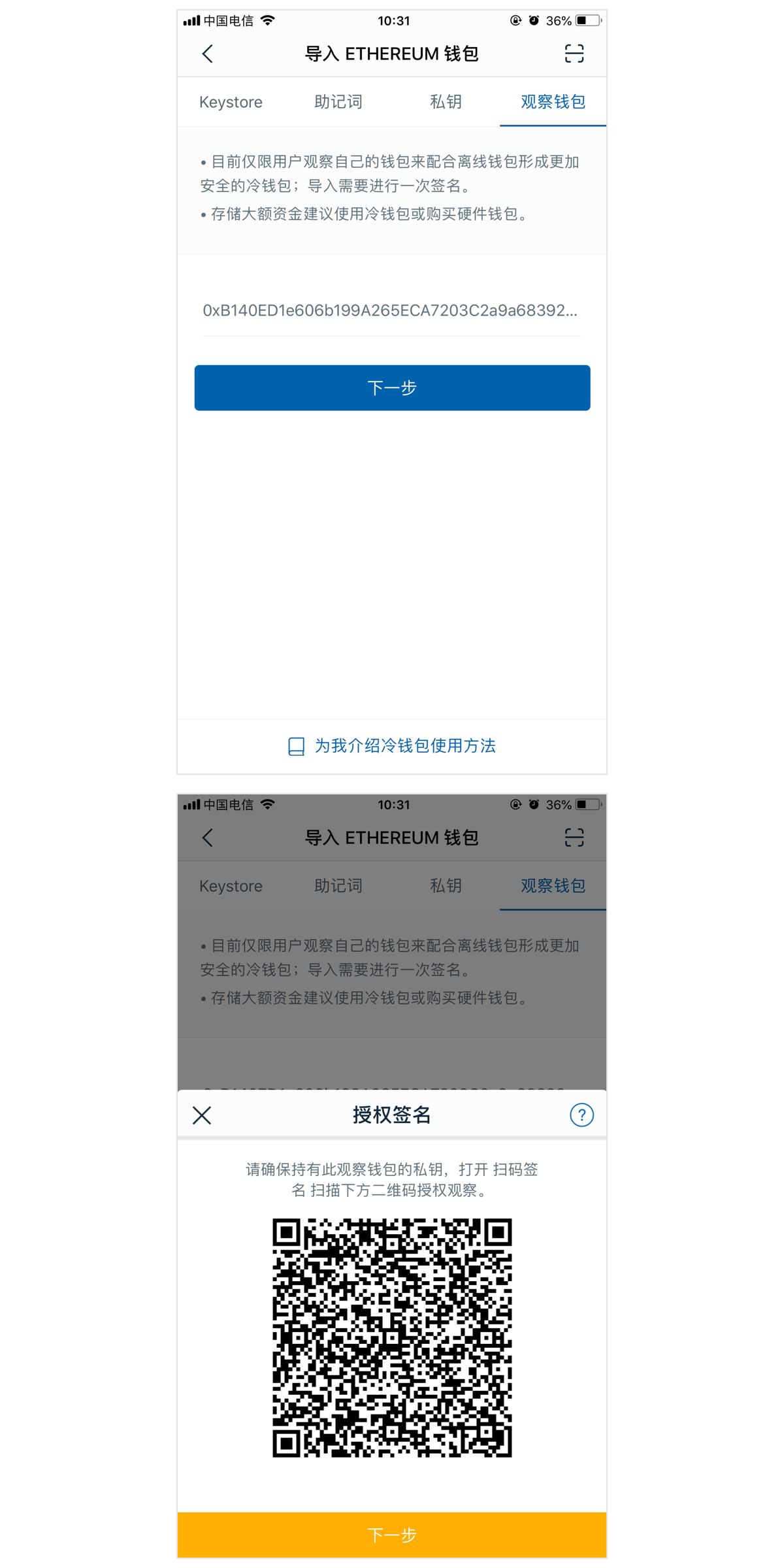 imtoken錢包客服怎么聯系-imtoken錢包如何聯系在線客服?