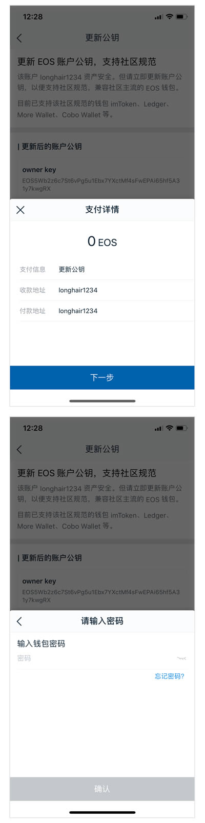 [imToken錢包ios版下載v1.3.5iphone版]imtoken錢包ios版下載v135 iphone版