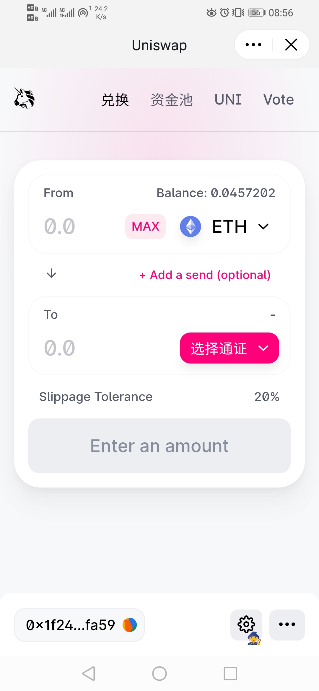 [imtoken沒(méi)有uniswap]imToken沒(méi)有足夠的帶寬或TRX用于交易