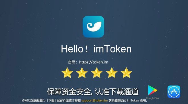 包含最新imtoken官網聯系電話的詞條