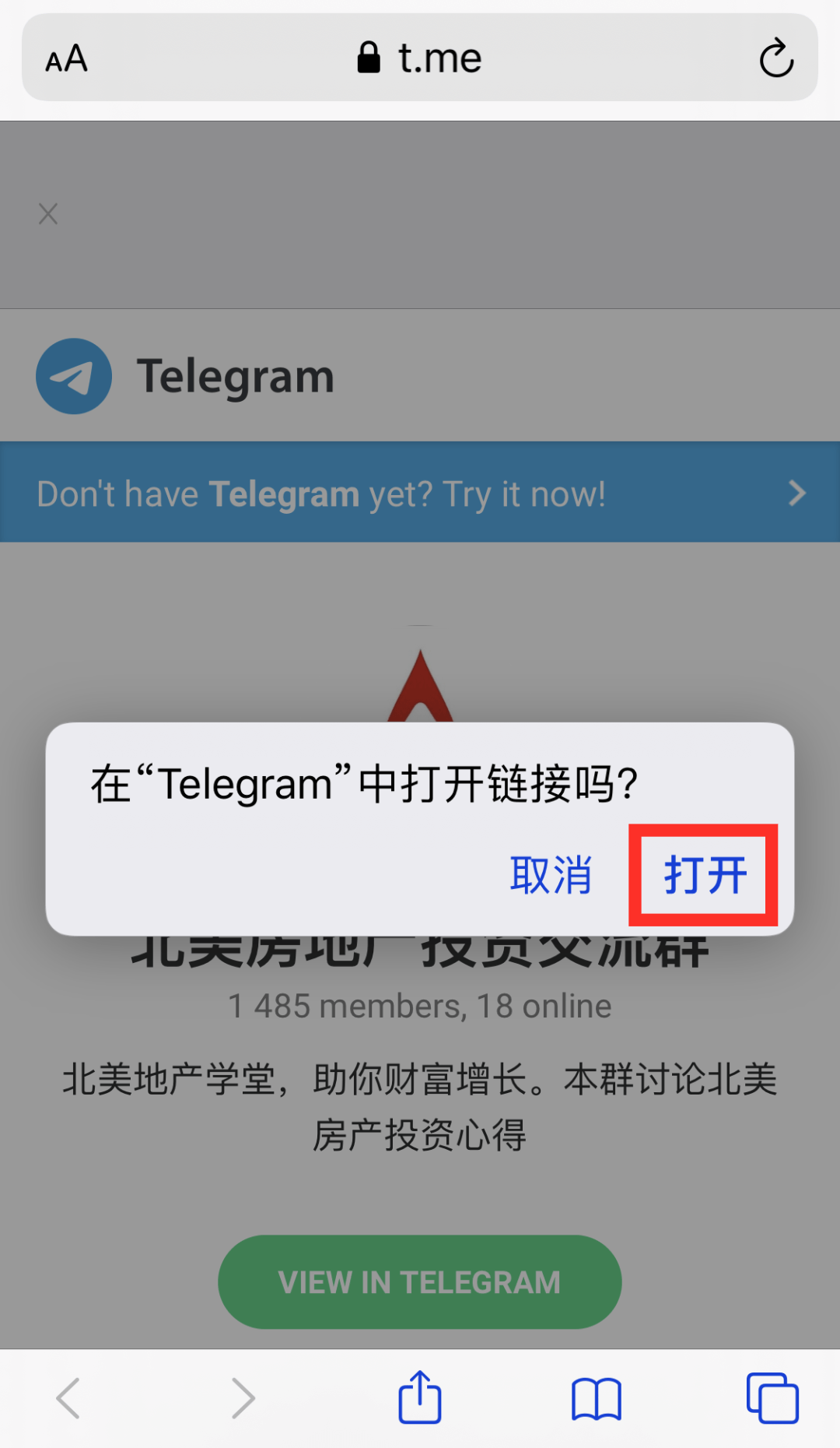 [telegram跳轉不了]telegram解除私聊限制