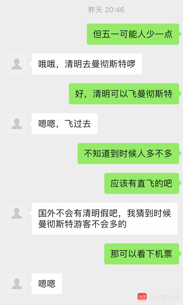 [聊天軟件國外飛機(jī)下載中文版]國外聊天軟件飛機(jī)怎么下載中文包