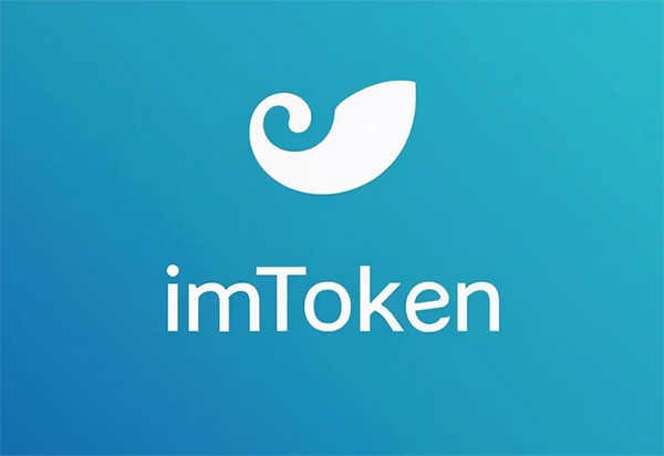 [官網安卓版imToken錢包]imtoken10錢包下載安卓