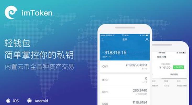 [imtoken錢包怎么綁定銀行卡]怎樣在imtoken錢包里添加幣種