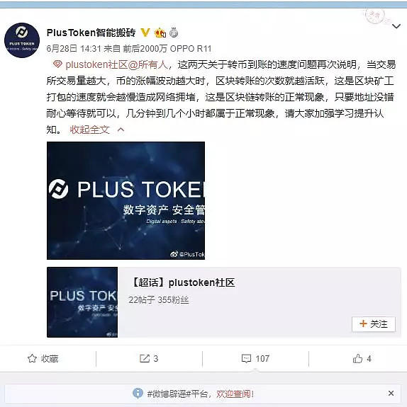 [token交易所現狀]tokenbetter 交易所