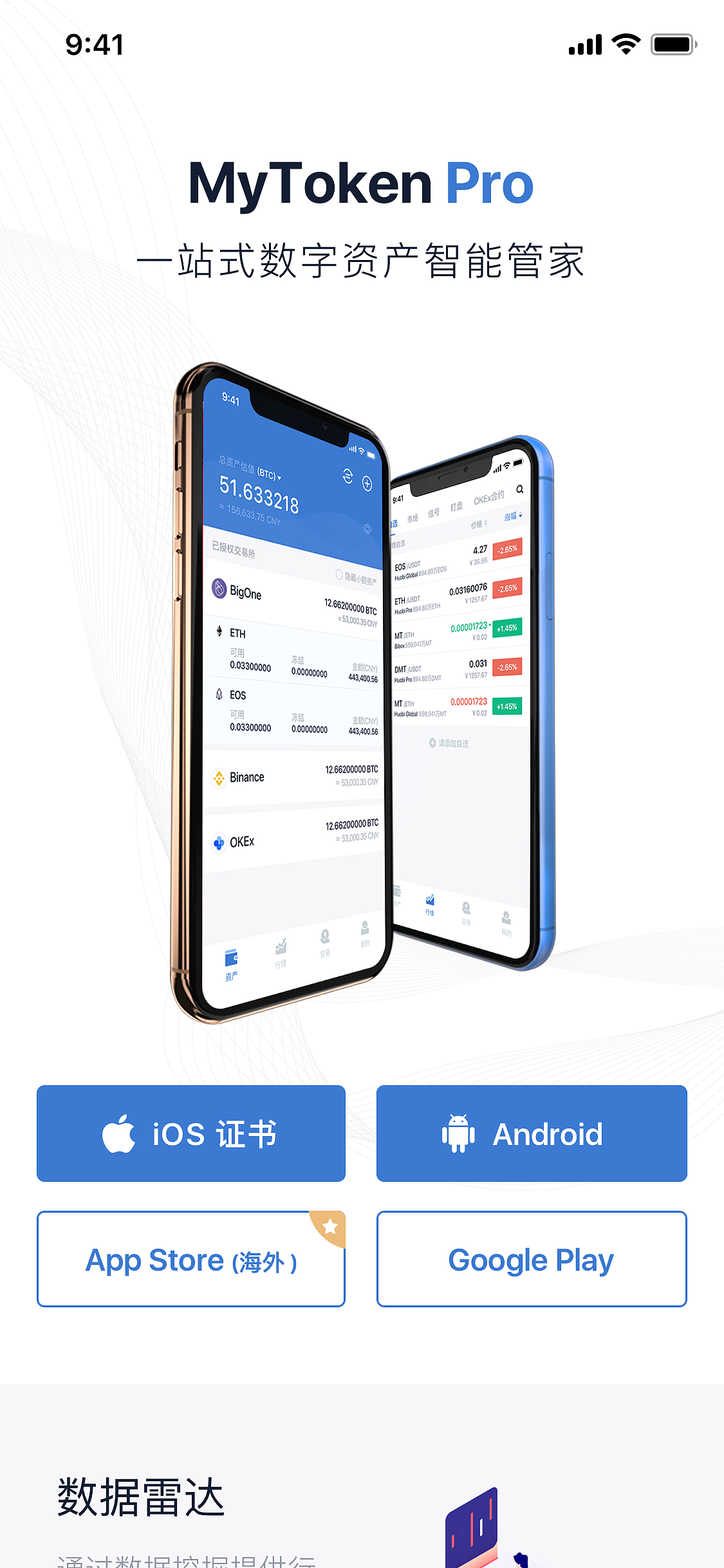 token錢包官網網址,token錢包的最新下載