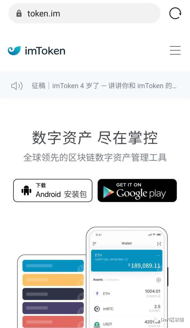 [token官網下載安卓]tokenim官網20