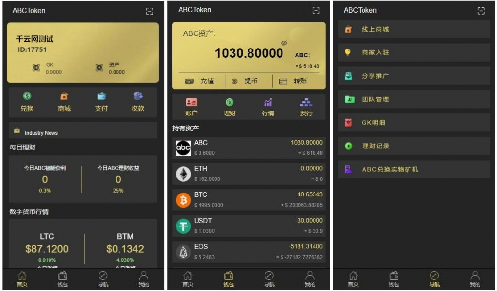 [token錢包的最新下載]tokenim 錢包下載