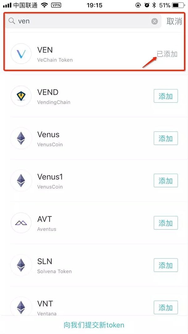 [imtoken錢包最新版下載ios]imtoken錢包最新版下載不能安裝