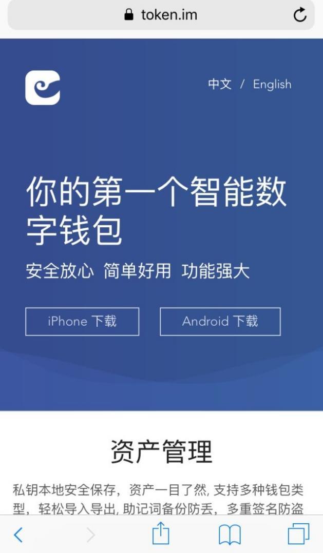 關于冷錢包app排行蘋果手機的信息