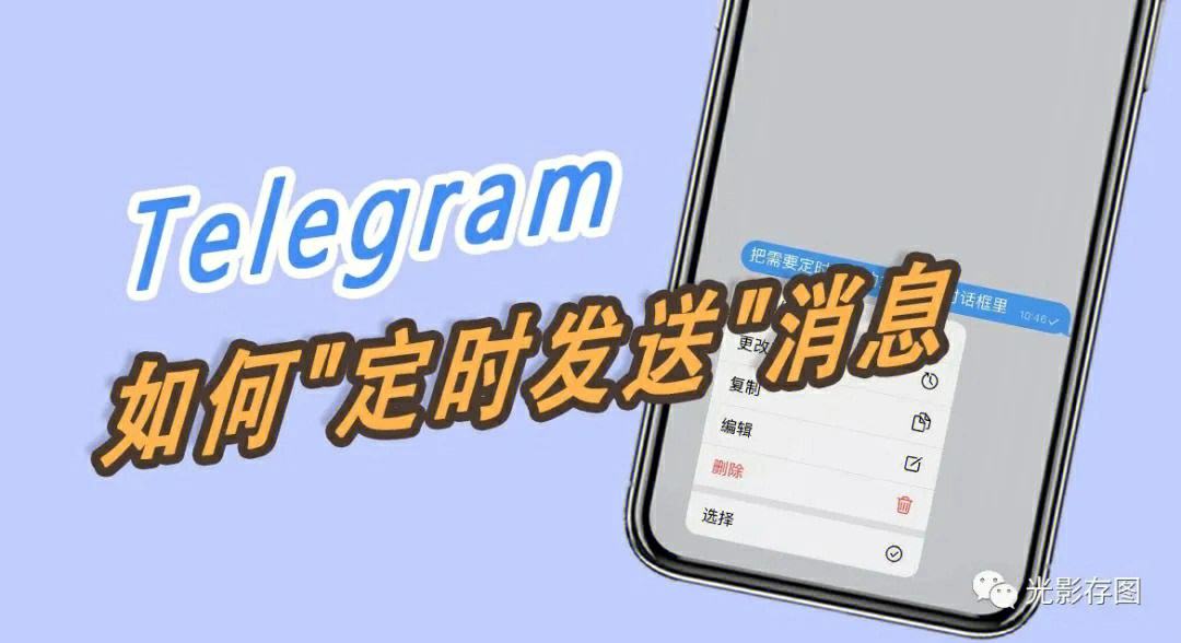 [Telegram頻道大全]telegram好玩的頻道