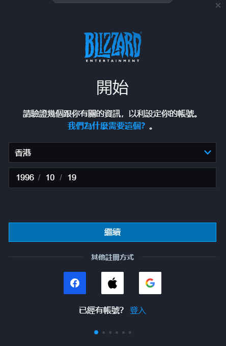 [telegraph怎么注冊教程]telegraph怎么注冊ios