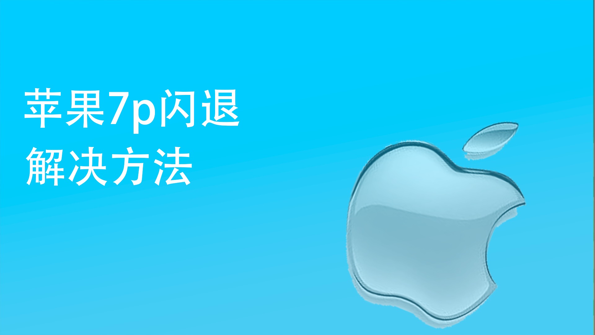 [蘋果Telegreat閃退]iphone telegram