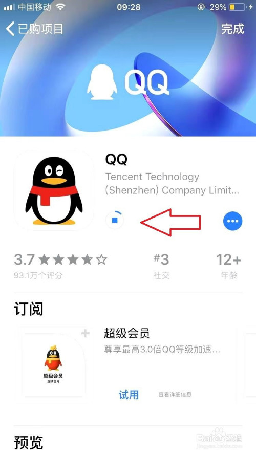 [蘋果telegreat進(jìn)不去]iphone登陸telegram