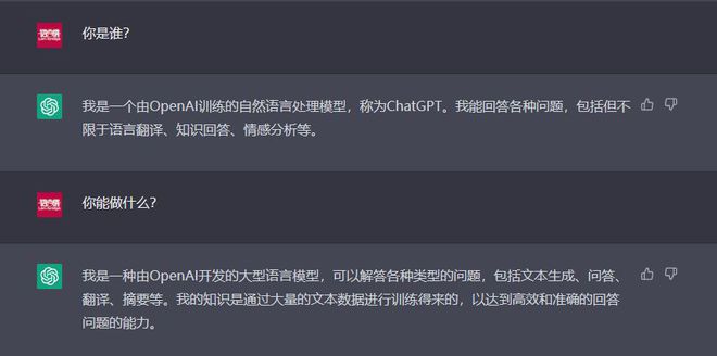 [chatgpt翻譯]chatgpt怎么讀