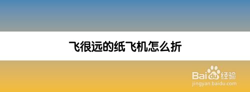 包含安卓手機(jī)怎么下載紙飛機(jī)軟件的詞條