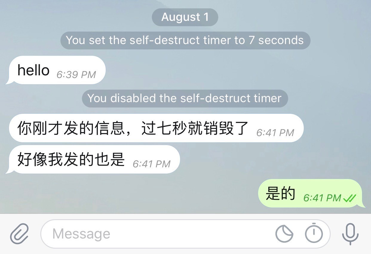 包含Telegram軟件的詞條