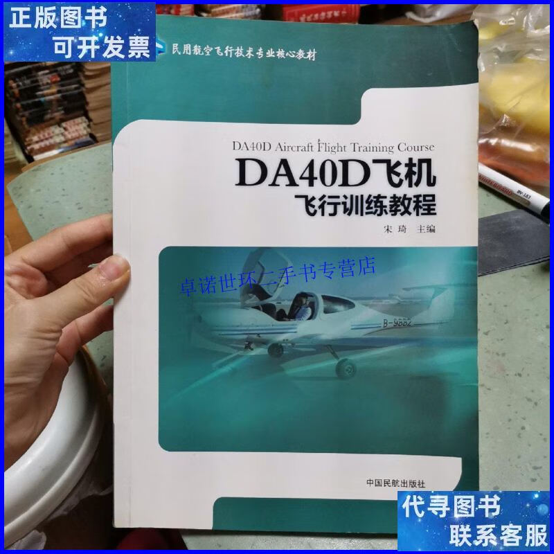 [國內注冊飛機號教程]國內手機號怎么注冊飛機