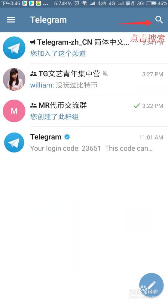 包含Telegram怎么變成中文的詞條