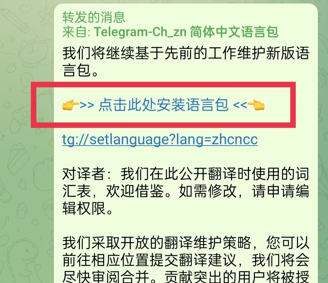 [國外聊天軟件紙飛機怎么注冊]國外的紙飛機軟件怎么設置中文