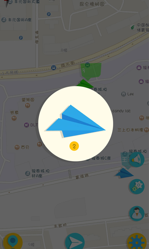 [紙飛機(jī)漢化包ios]紙飛機(jī)ios中文語言包