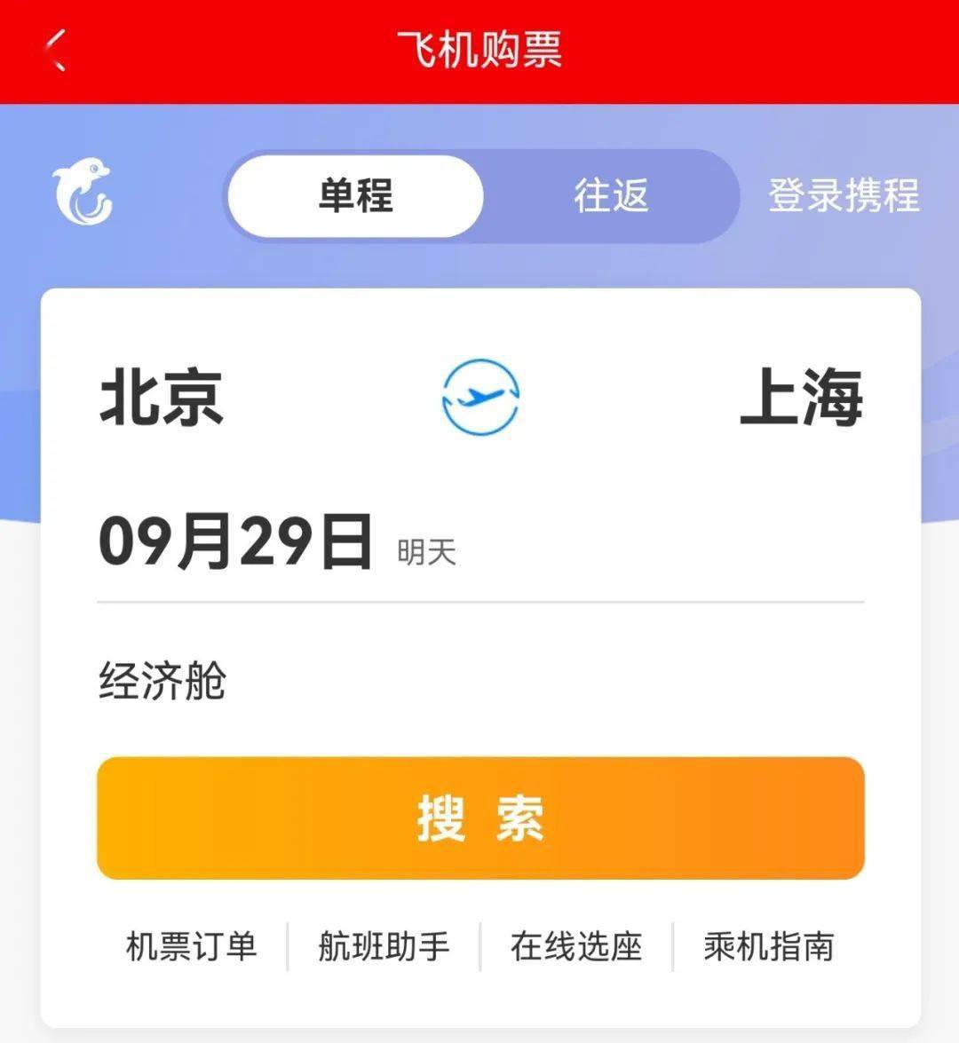 [飛機APP下載]telegeram紙飛機app下載