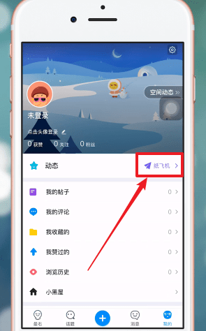 [國內怎么使用紙飛機APP]國內怎么使用紙飛機聊天軟件