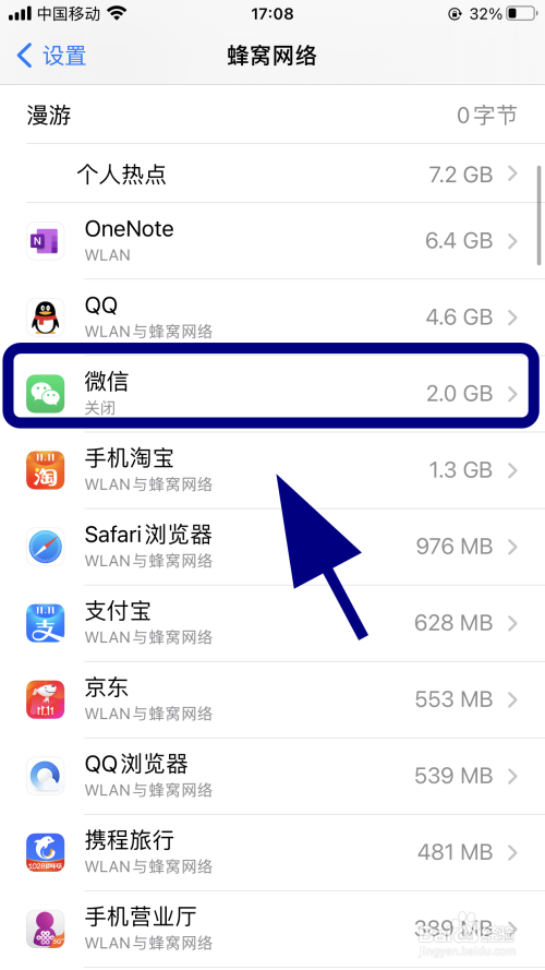 [ios飛機app登陸需要設置代理]ios飛機app登陸需要設置代理權限嗎