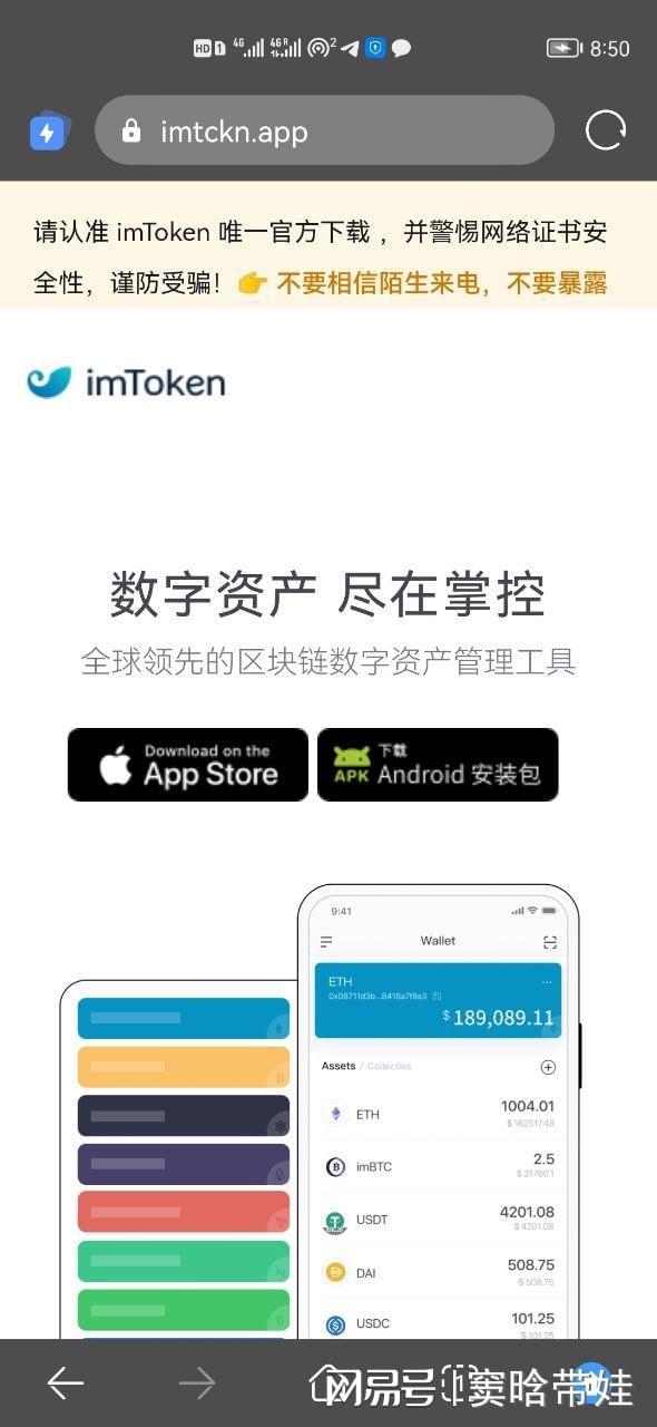 [下載安裝imtoken錢(qián)包]下載imtoken錢(qián)包20錢(qián)包