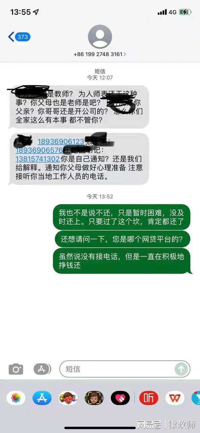 [紙飛機手機號收到短信但注冊不了]紙飛機app為什么我的手機號不發驗證碼