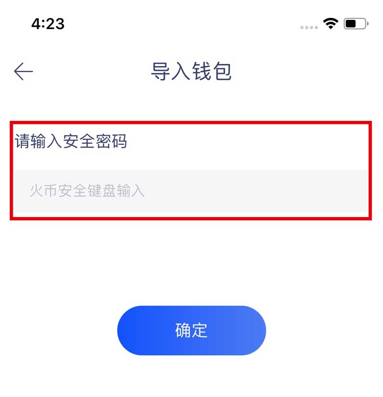 包含TP錢包創建的EOS賬號可以退嗎的詞條