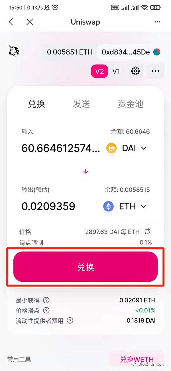 關于tokenpocket錢包ios下載的信息