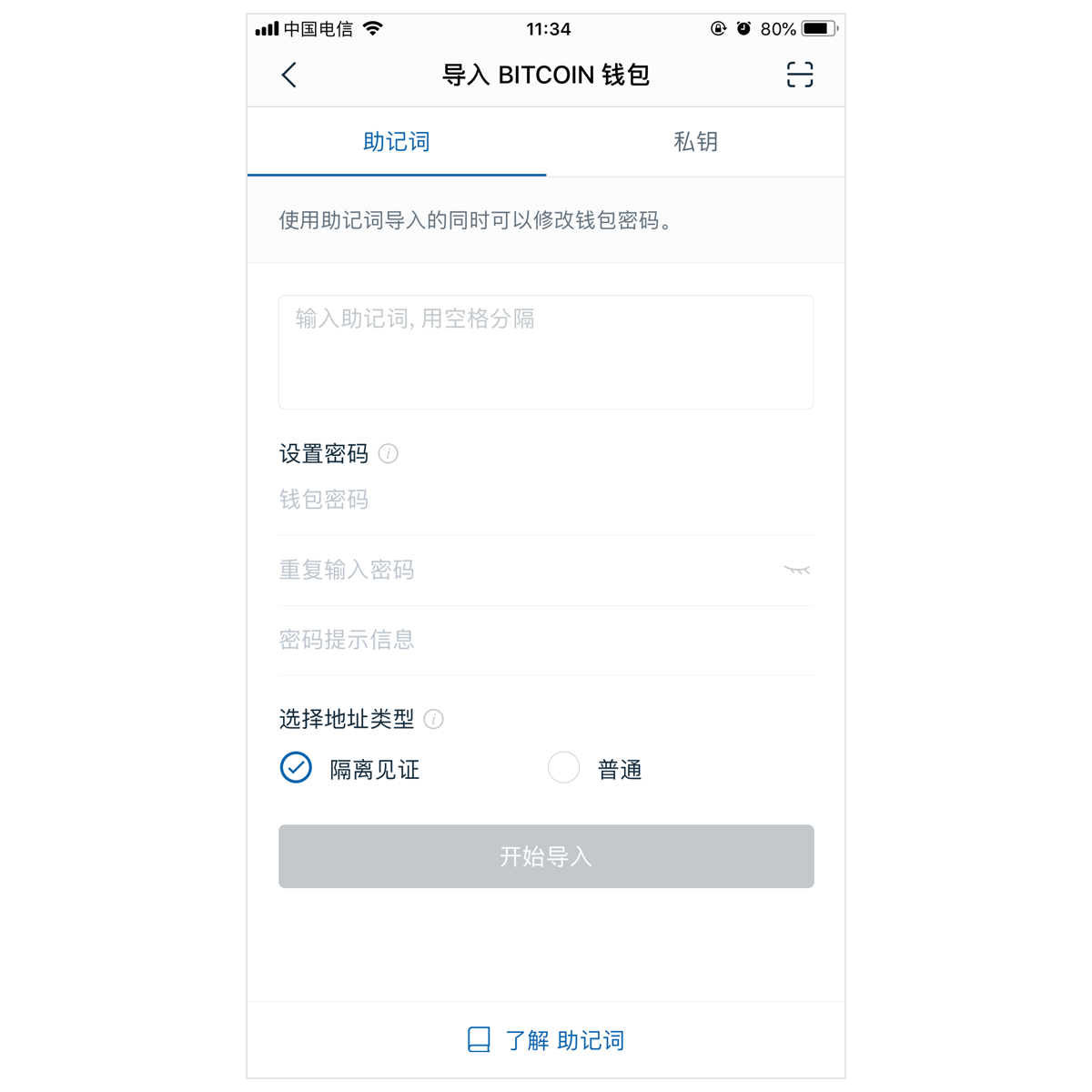 [imtoken錢包怎么取消授權]怎么把imtoken 錢包的錢取出來啊