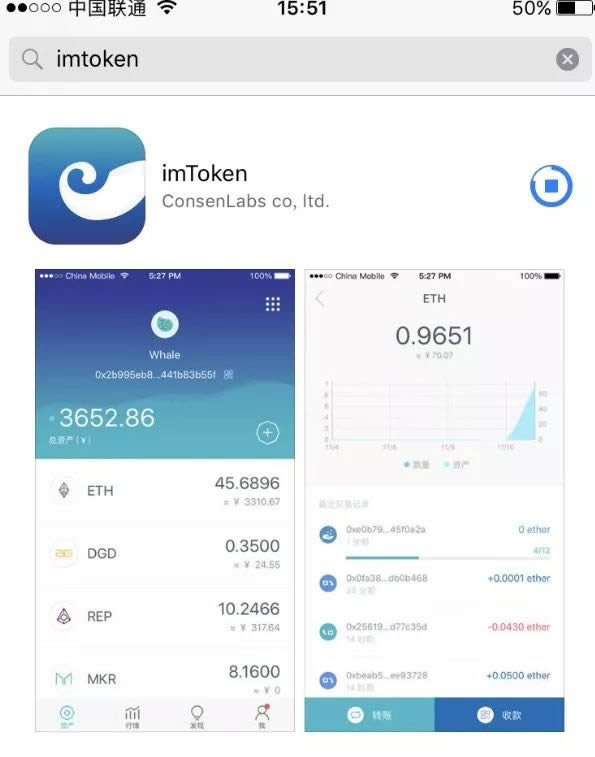 [如何下載imtoken2.0錢包]下載imtoken錢包app中國版