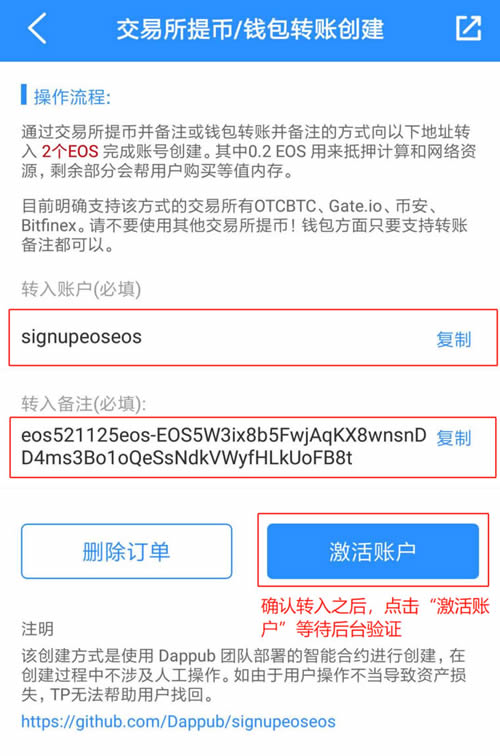 tp錢包可以直接買usdt嗎的簡單介紹